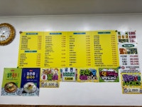 둘리김밥