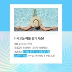 참손길지압마사지힐링센터 강남점