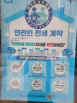 광명역리치 공인중개사사무소