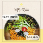 정다운국수집