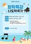 중앙피아노 음악교습소