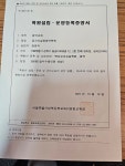 꿈소리실용음악학원