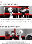 타이어프로 구래점