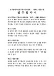 클럽아고스타 스크린파크골프 광주센터
