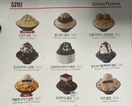 설빙 영천시청점