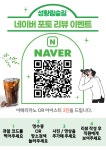 성황림 숲길 펜션,가든,식당,카페,캠핑
