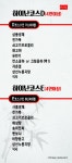 하이난 아일랜드