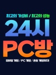 버스퀸