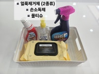 더런드리 셀프 빨래방 강릉 송정점