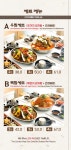등뼈가 울산 장생포점