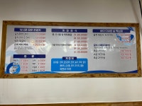 길목