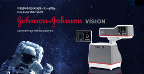 충주성모안과의원