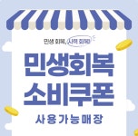 1001안경콘택트 전주혁신도시점