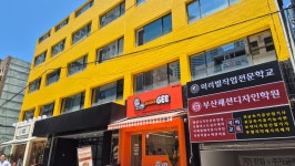 에스엠에듀빌딩