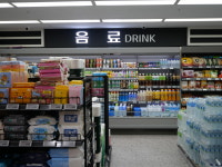 영등포농협 하나로마트 병무청역점