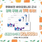 으뜸50안경 구로시장점