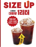 카페로 온 봄(cafe lo on bom) | CAFE늘봄