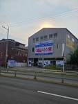 제일시스템