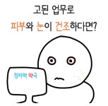 정자역약국