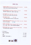 다반사차문화원