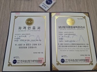 청호클린