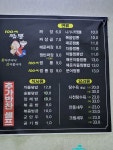 100세짬뽕