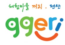체험마을 꺼리