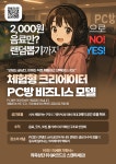 버스퀸