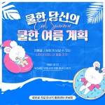 참손길지압마사지힐링센터 강남점