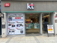 KT 씨즈통신 김량장점