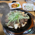 갈비한정식백두천지