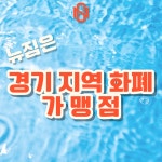 NEWGYM뉴짐 헬스&PT