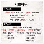 24시전주명가콩나물국밥 천안점
