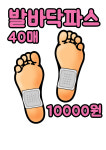 연세1번약국