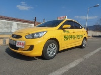 천일자동차운전전문학원