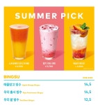 투썸플레이스 안성중앙대점