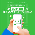 비에스숨이비인후과의원