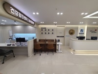 서울제일내과의원