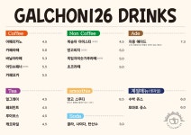 갈촌126 원주AK점