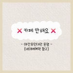 개스트하우스 청주점