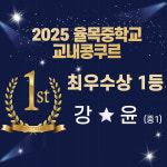 현피아노음악학원 과천점