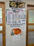 어등산정