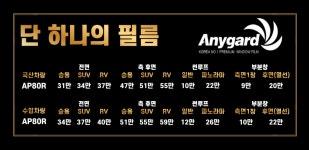 차사랑멀티샵