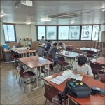 인 수학학원