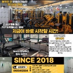 라온짐