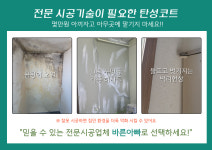 바른아빠하우스