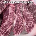 한가득축산