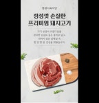 현대식육식당