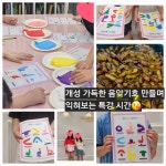 석산뮤직스토리 음악학원