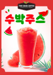 더착한커피 탄현홀트점